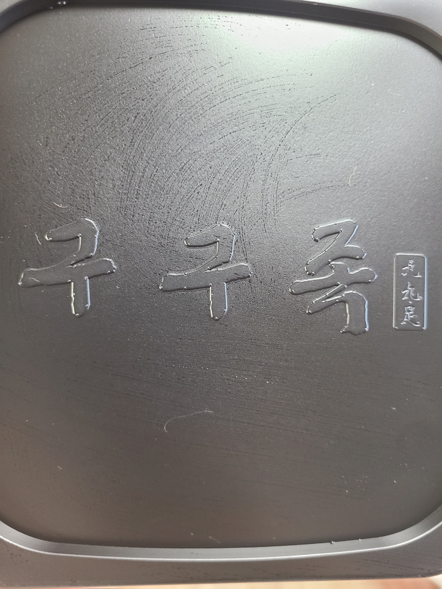 구구족정왕배곧점 이미지