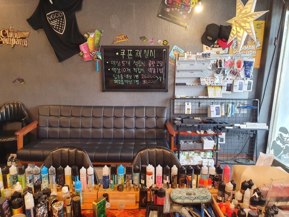 용인처인구전자담배 이미지