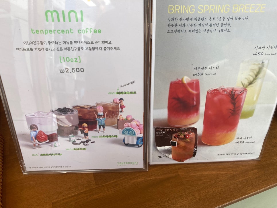 텐퍼센트커피서초역점 이미지