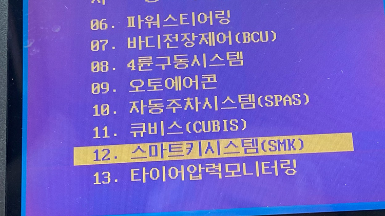 현대모비스원주부품 이미지
