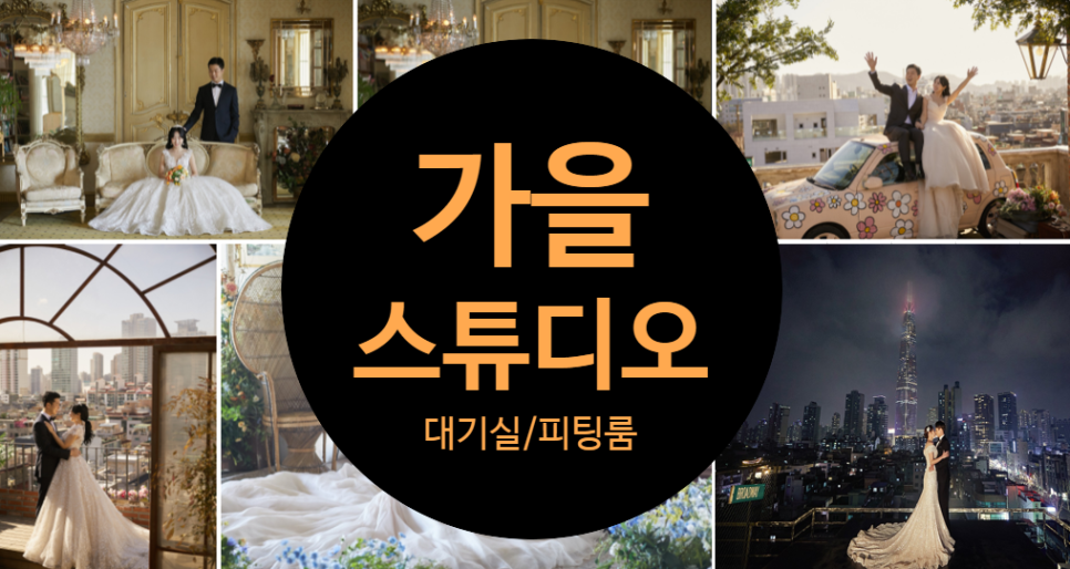 오빠짐스튜디오 이미지
