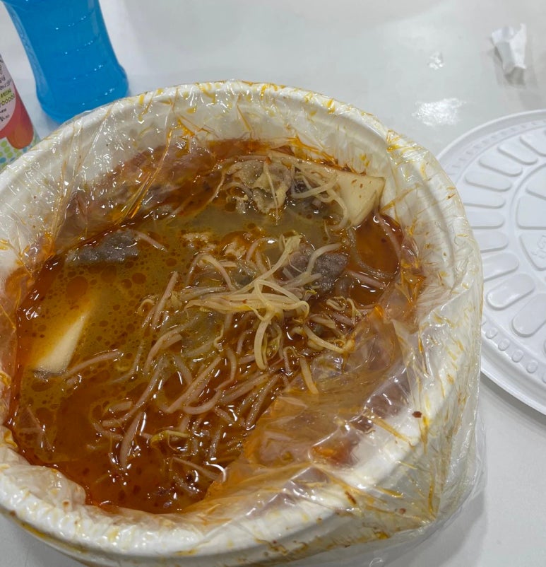 알라딘마라탕계산점 이미지