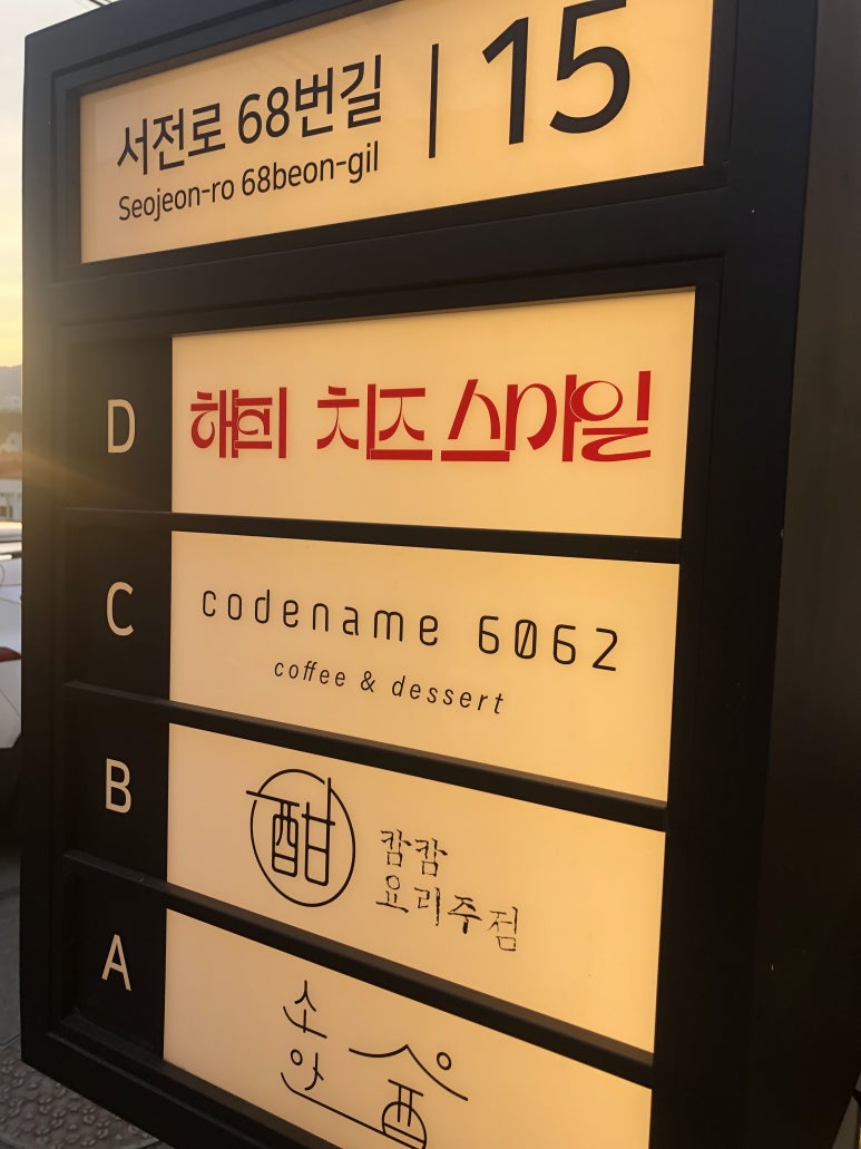 캄캄(calmcalm) 이미지