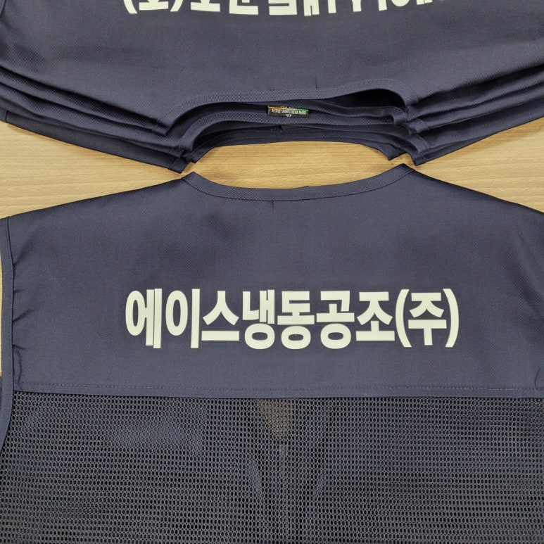 에이스냉동공조(주) 이미지