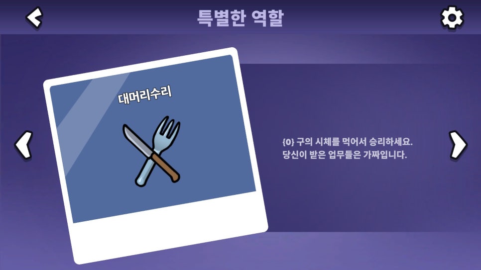 덕덕구스(DUCK DUCK GOOSE) 이미지