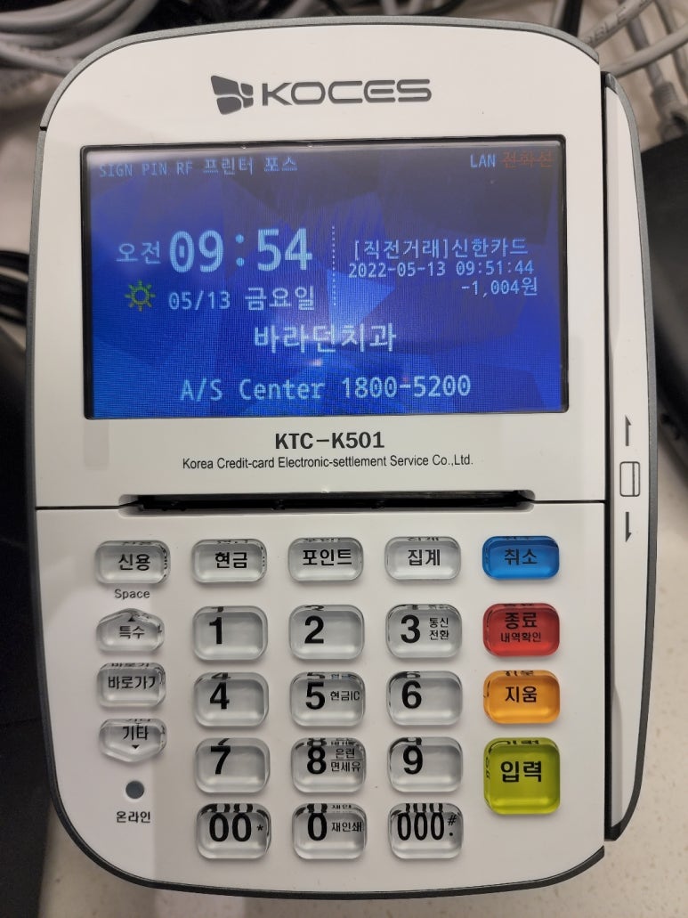 유디수원치과의원 이미지