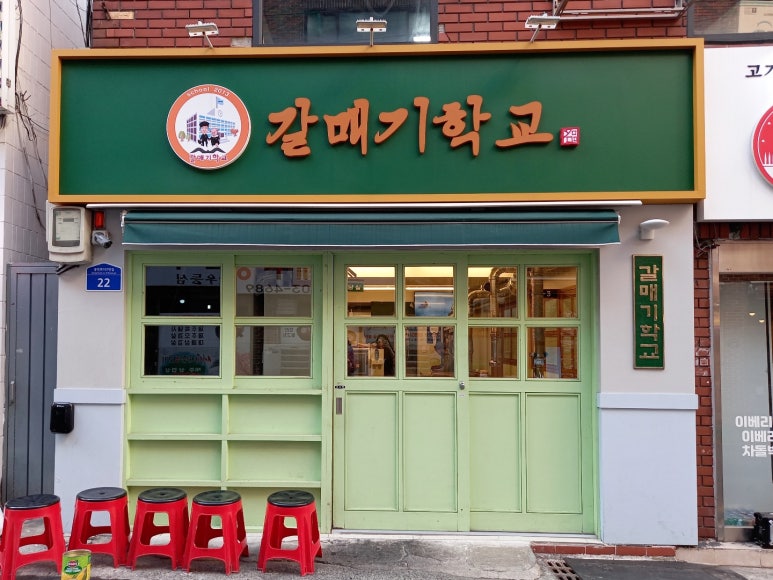 진구가전랜드 이미지