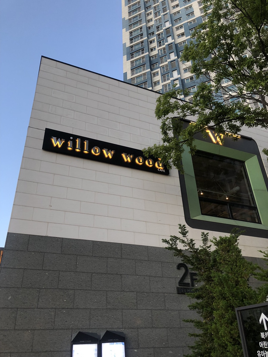 윌로우바버샵 이미지