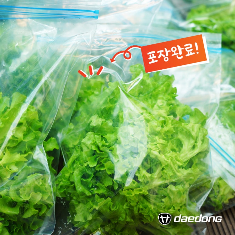 동인구내식당 이미지
