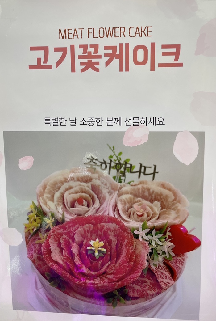 정착정육점 이미지