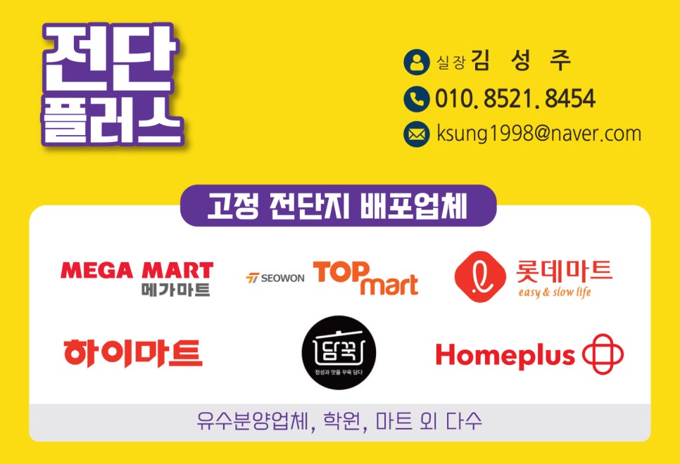 마디호한의원 이미지