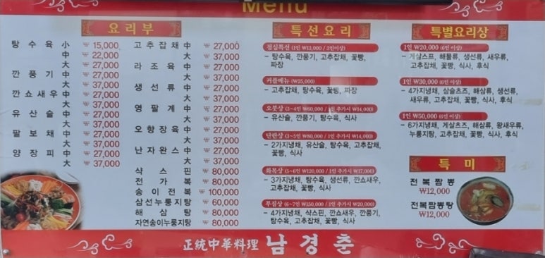 응답하라노래주점 이미지