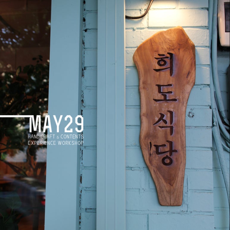신공주식당 이미지