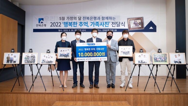 행복가족협동조합 이미지