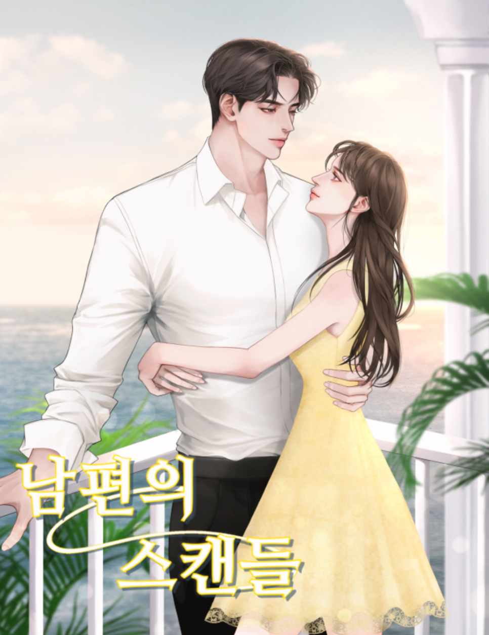 우희건설 이미지