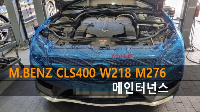 공단카정비 이미지