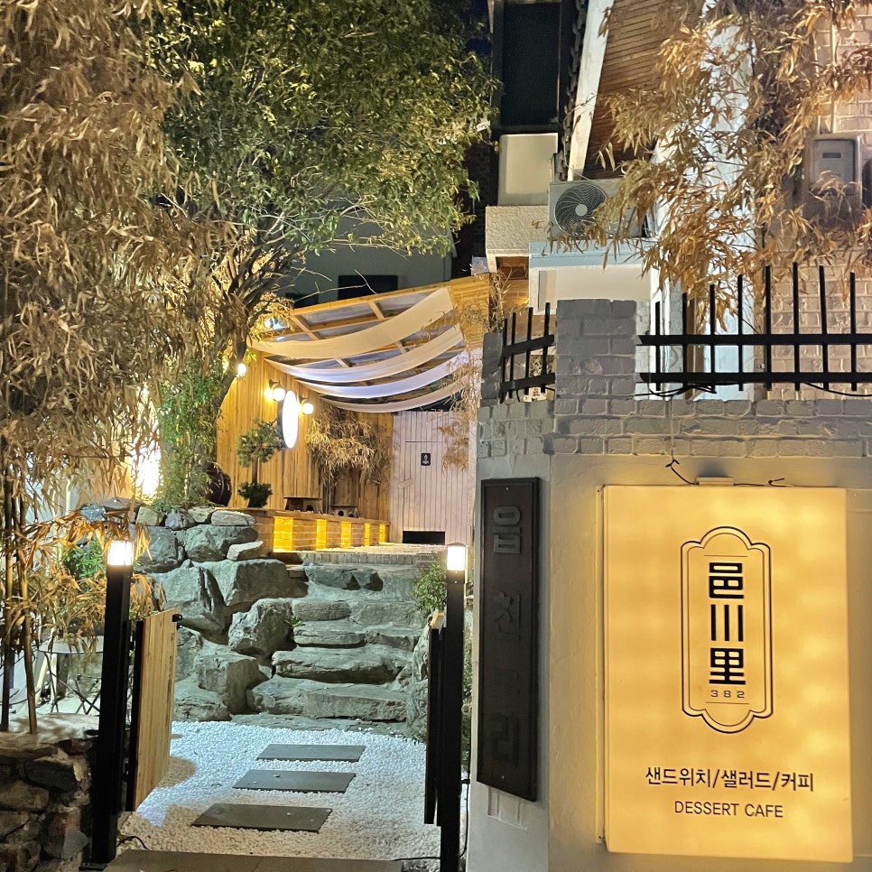 읍천리382부산 이미지