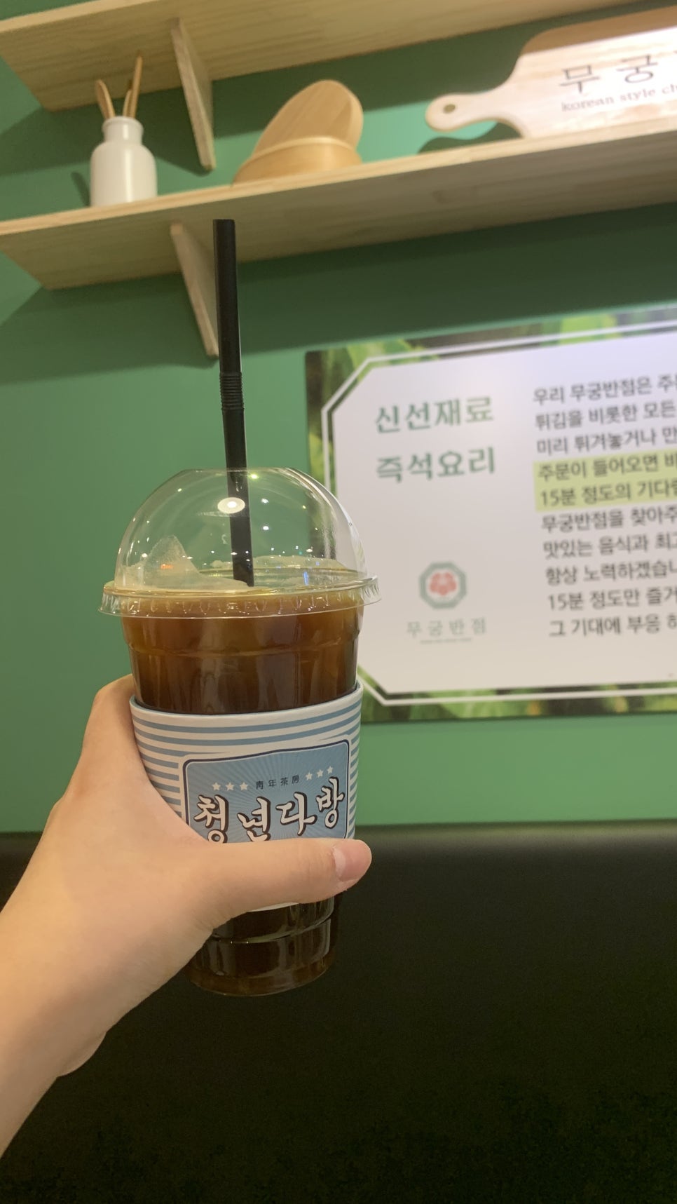 청년반점&청년커피 이미지