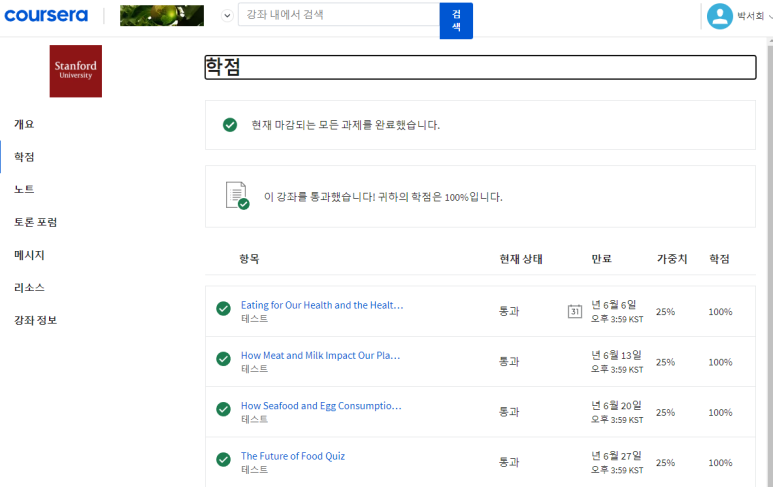 이수식품 이미지