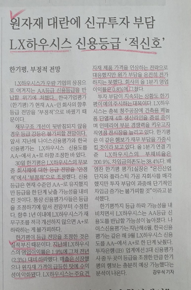 더함인력 이미지