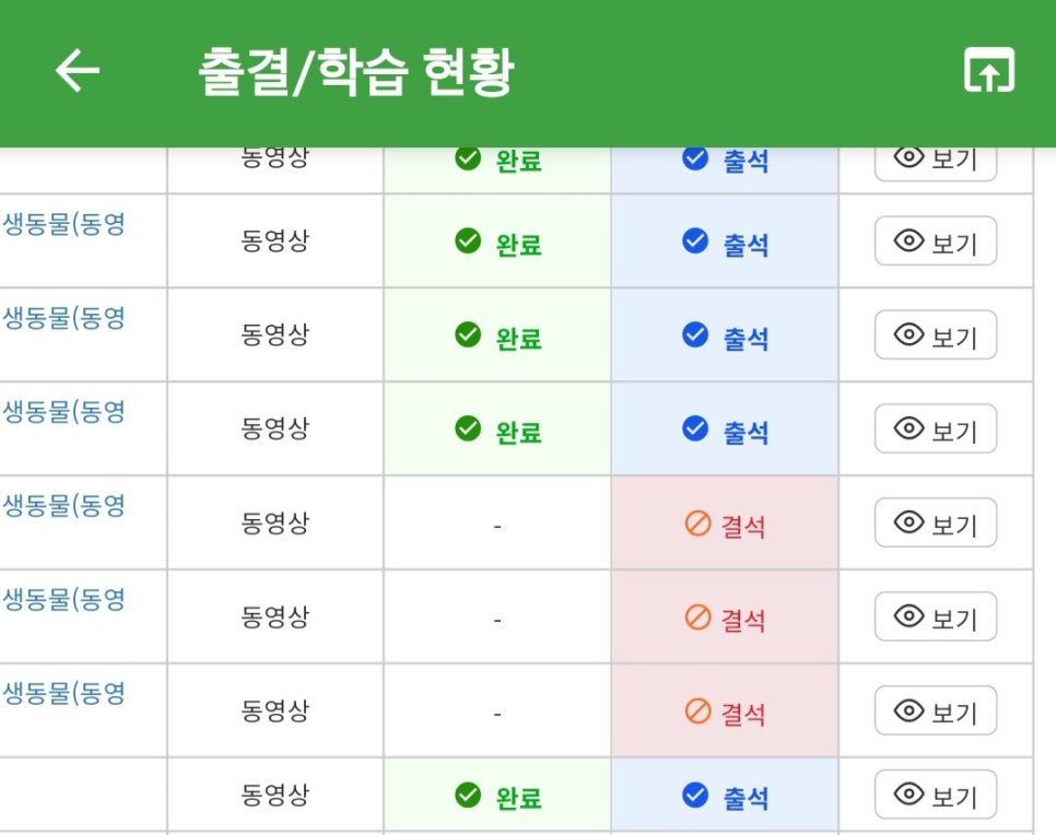 포우모카 이미지