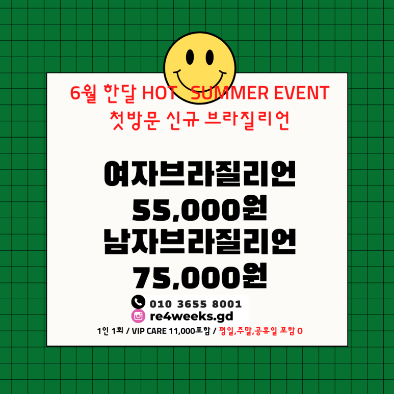 리포윅스 슈가링왁싱 검단신도시점 이미지