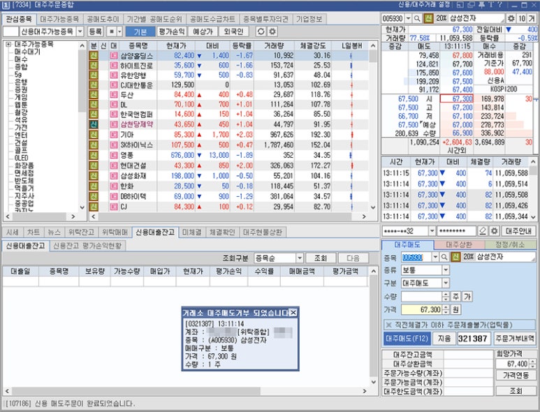대주문구 이미지