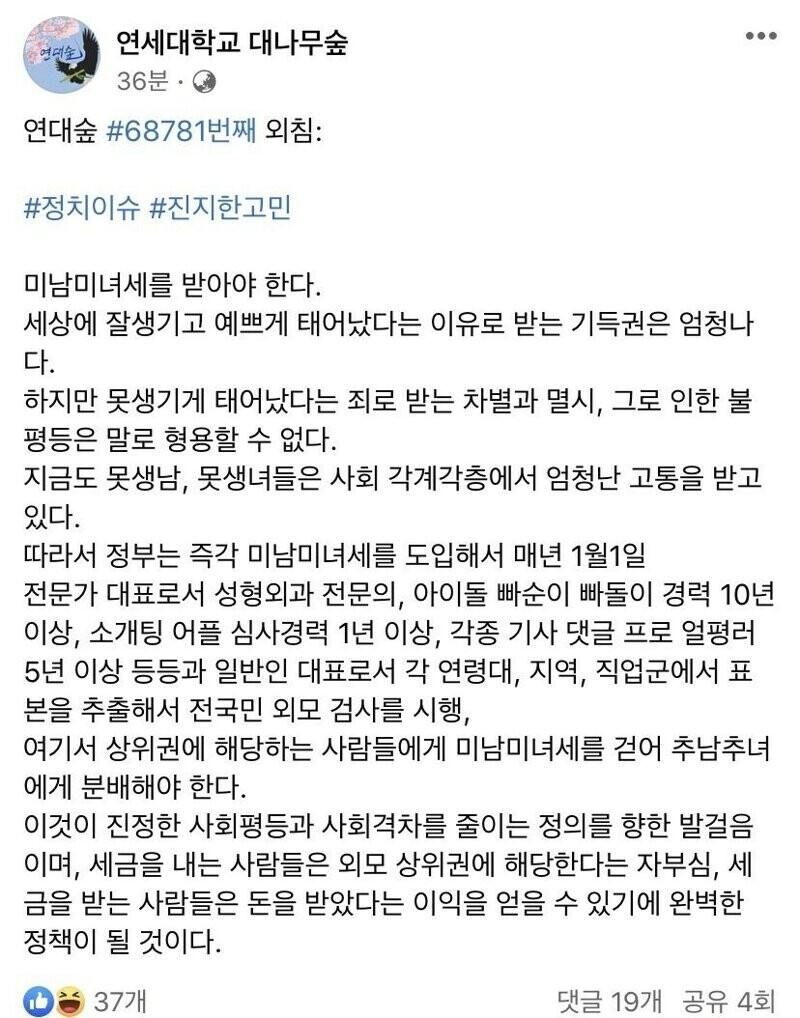 미남미남 이미지