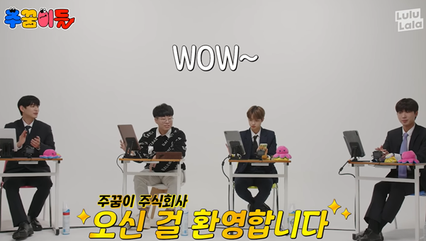 (주)꿈 이미지