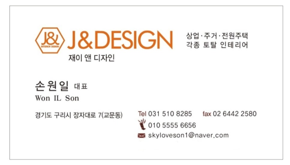 재이디자인 이미지