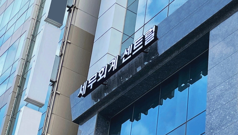 센트럴컨설팅 이미지