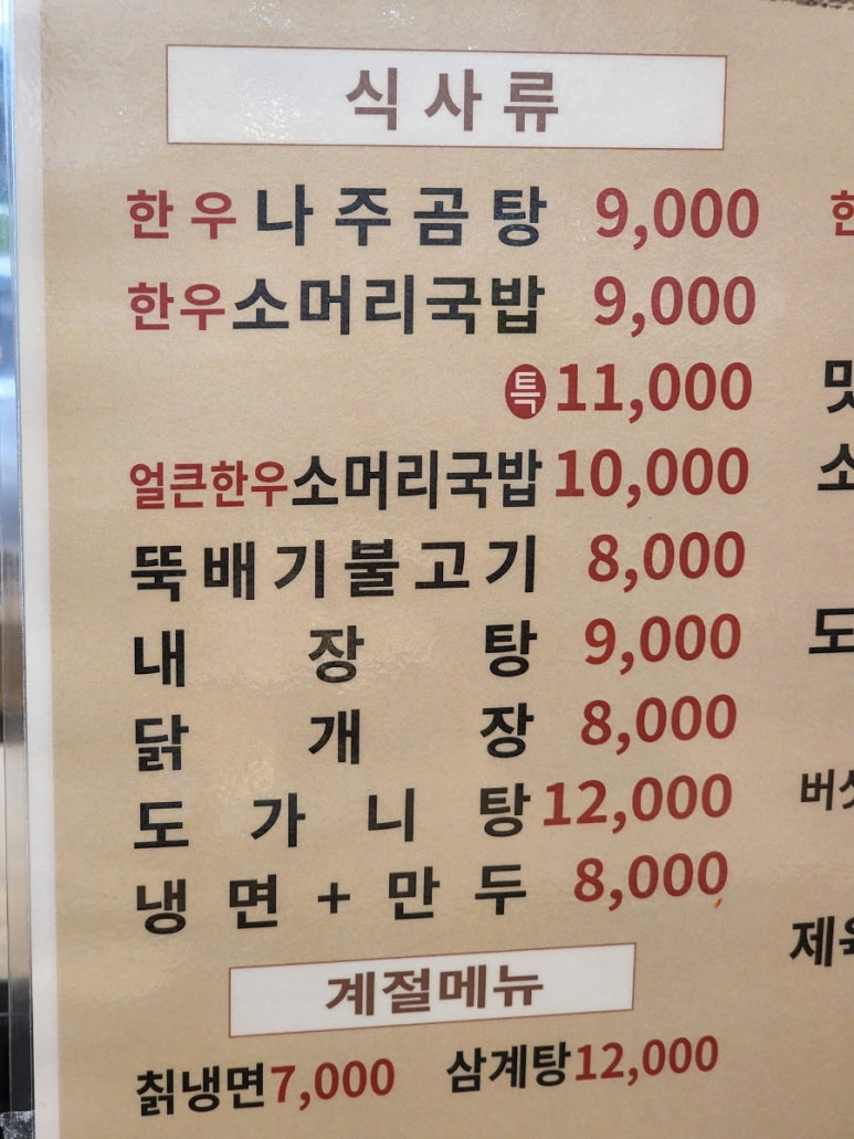(주)동의보감농수산 이미지