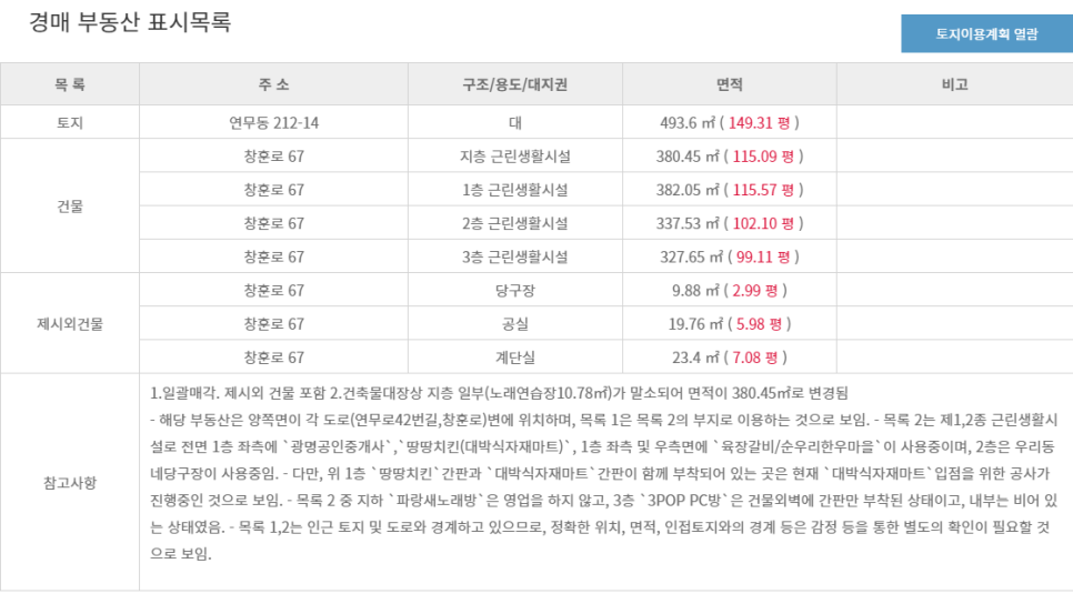 우리동네당구클럽 이미지