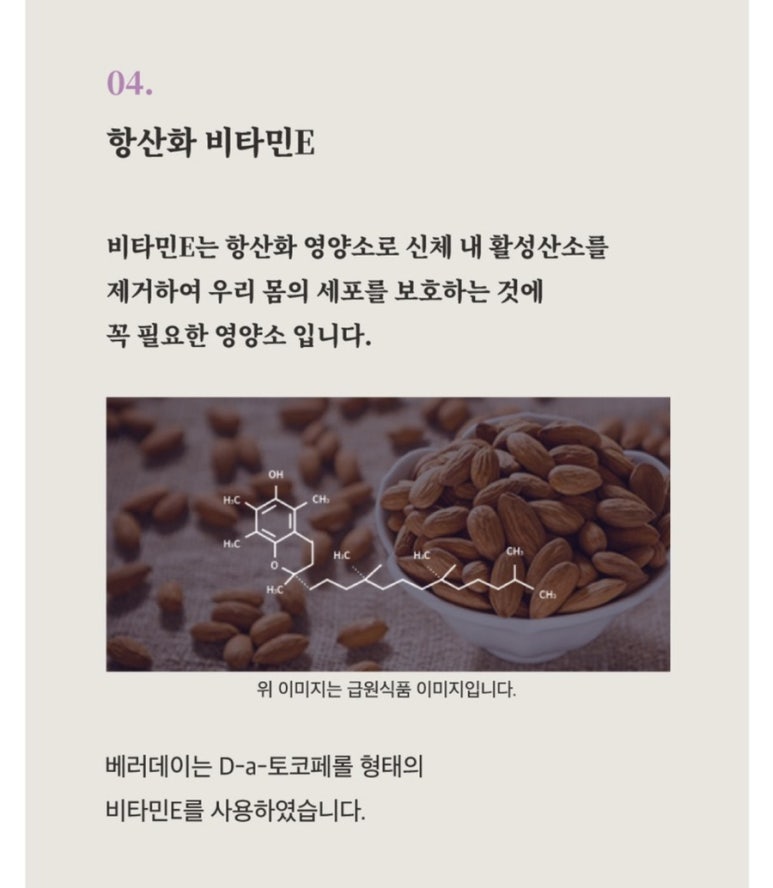 베러데이 이미지