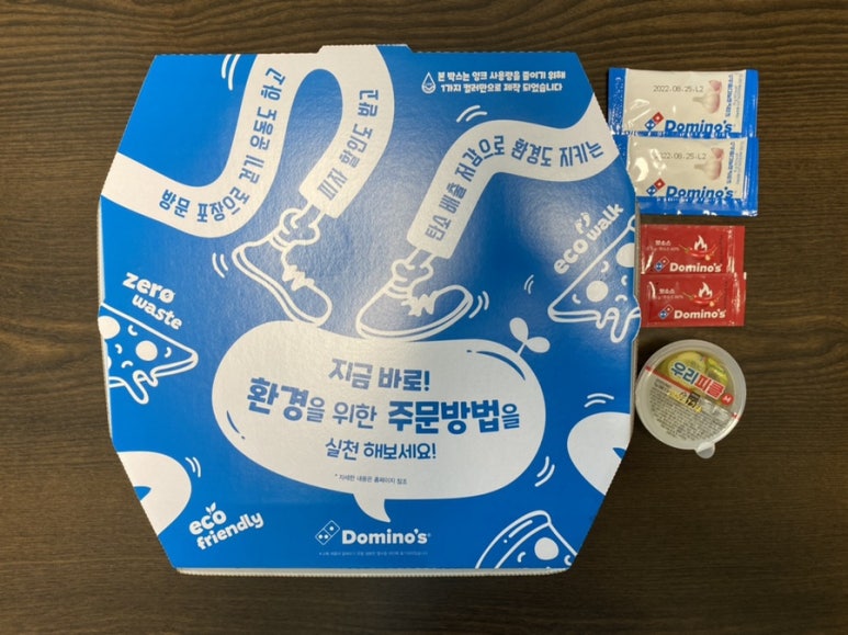 도미노피자롯데월드점 이미지