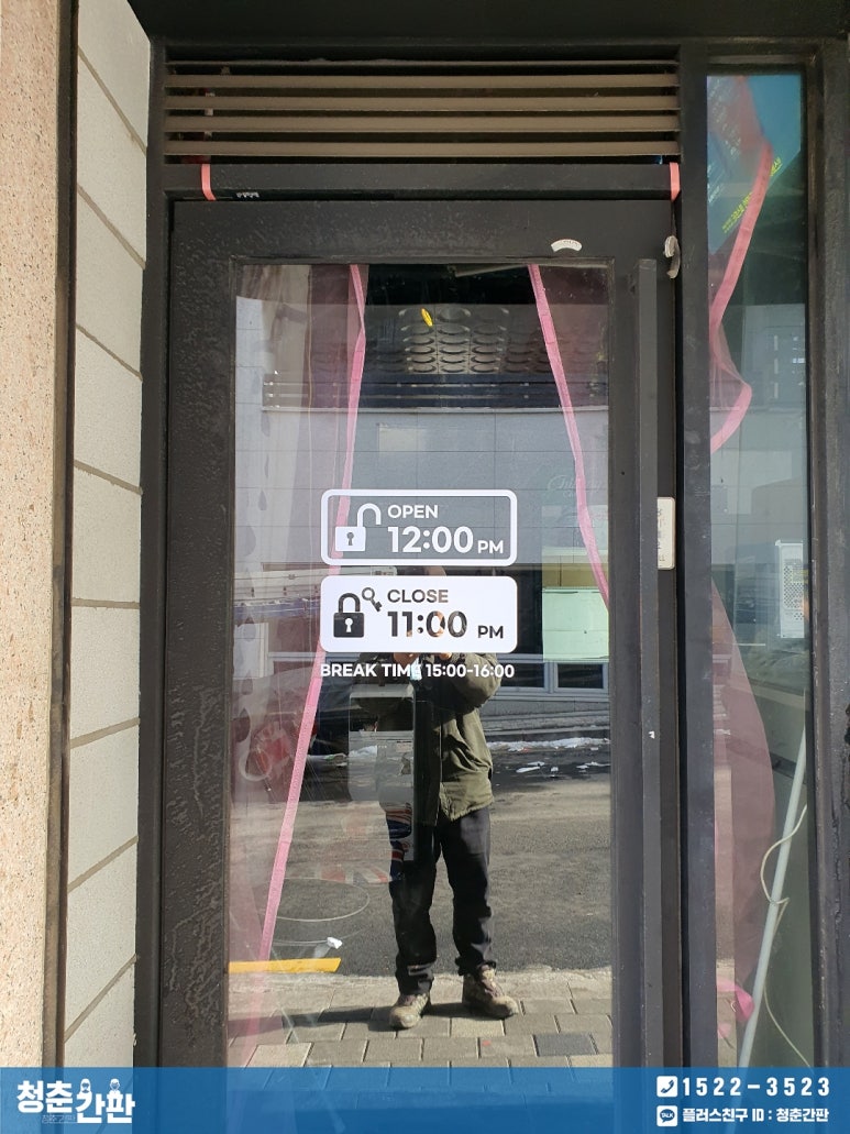 지정분식 이미지