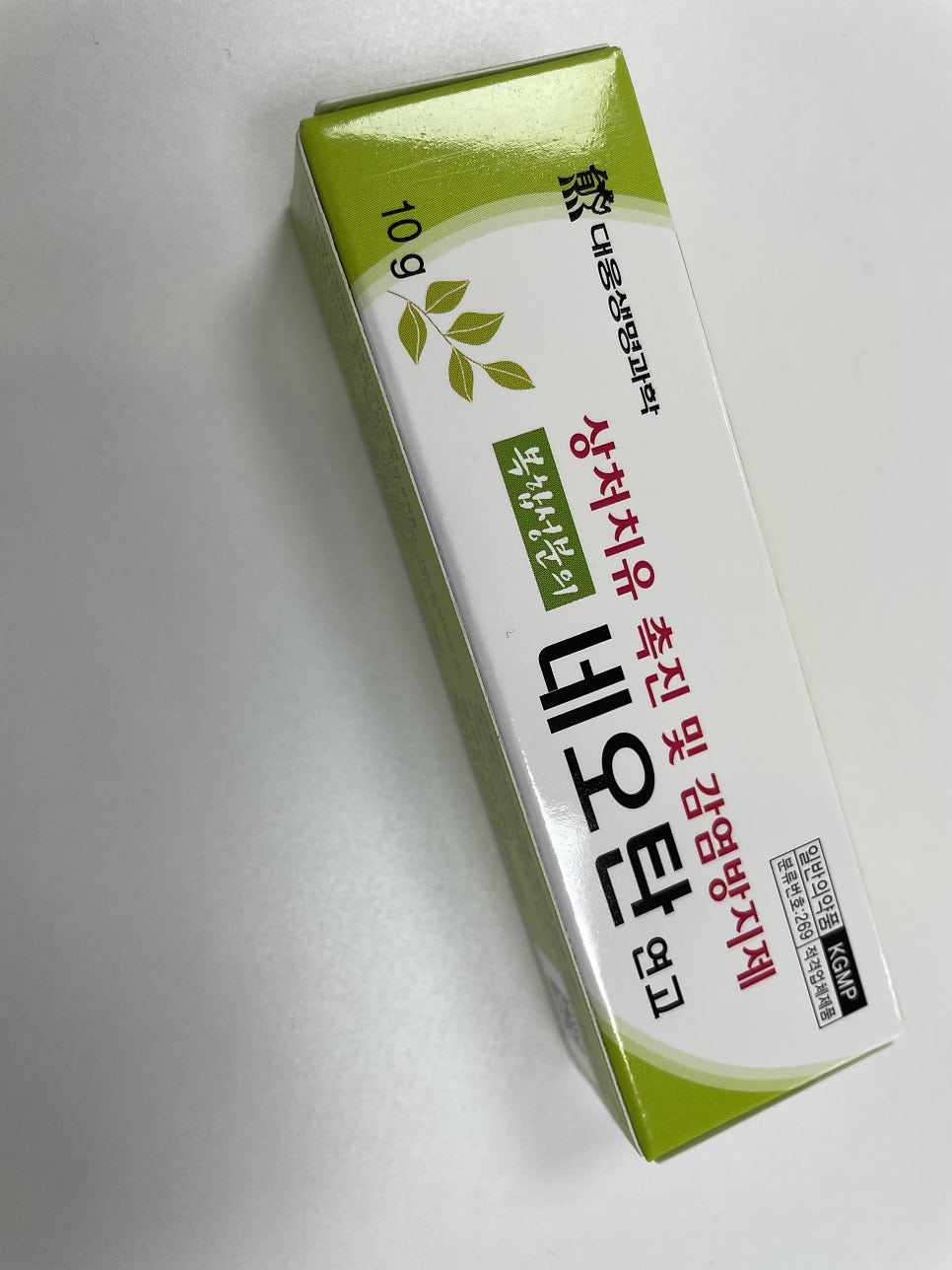정우신약(주) 이미지