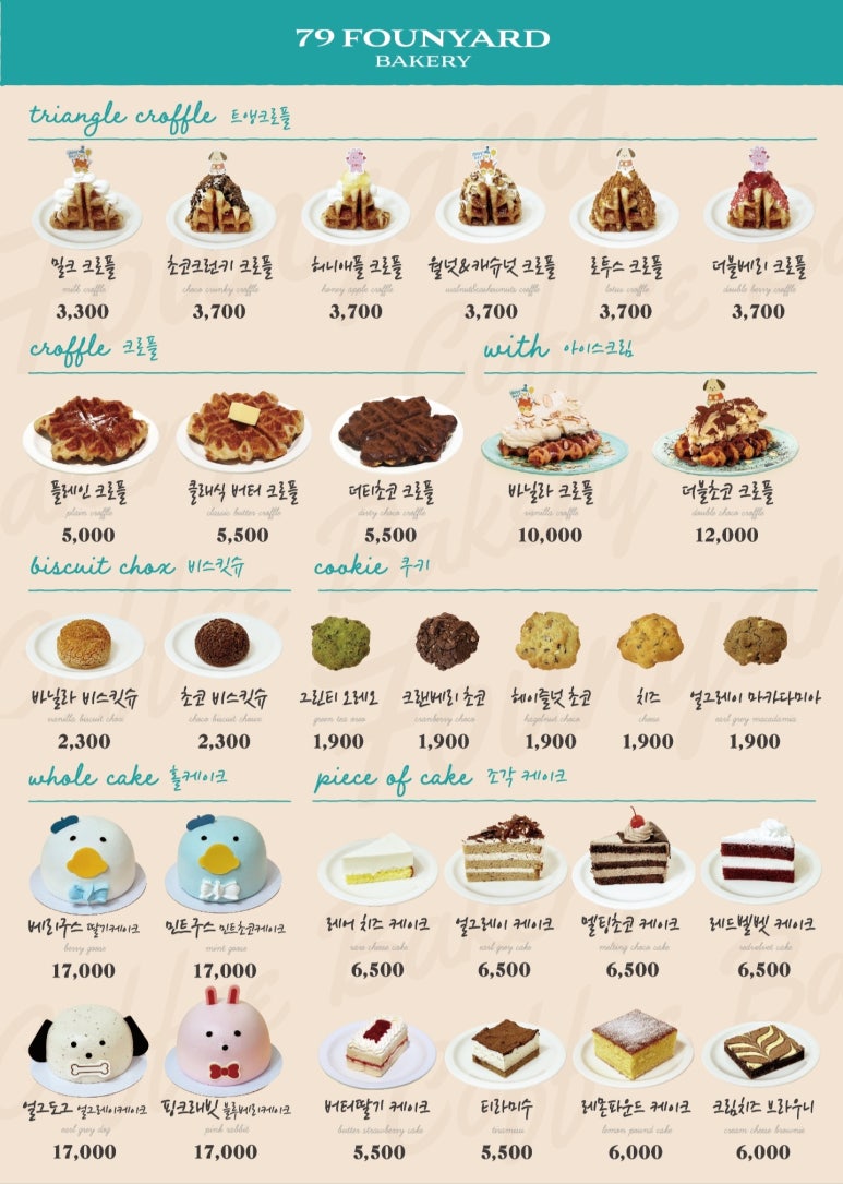 카페79 이미지