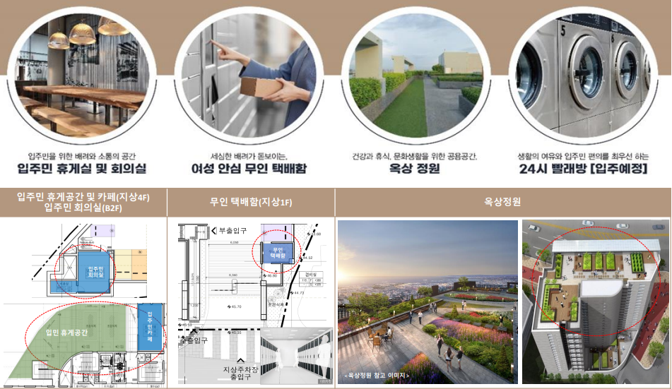 24시무인카페휴게실 이미지
