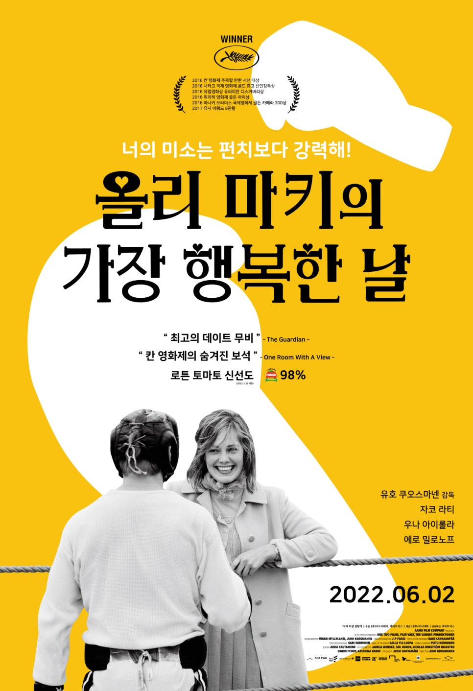 ㈜디오시네마 이미지