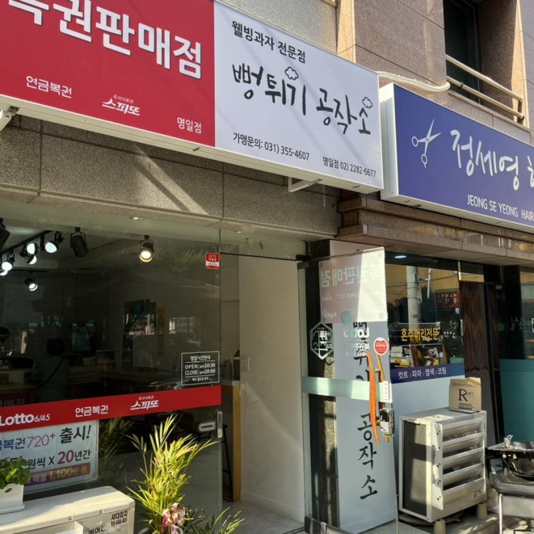 웰빙공작소 이미지