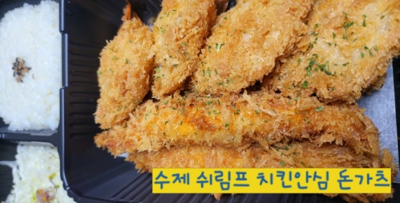 우아한돈가츠 이미지