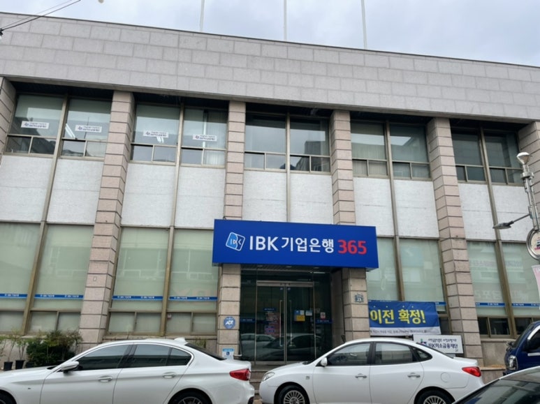 주식회사 코스 이미지