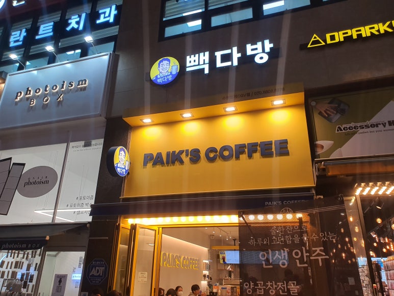 우미다방 이미지