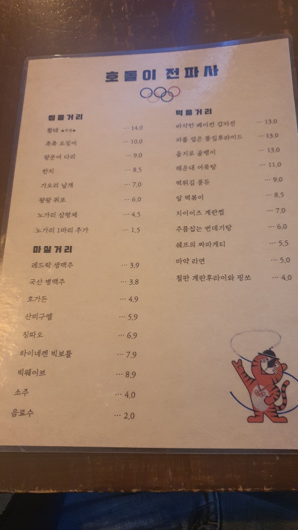 형제전파사 이미지