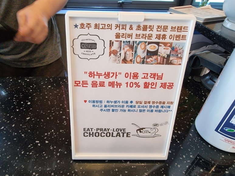 하누생가 이미지