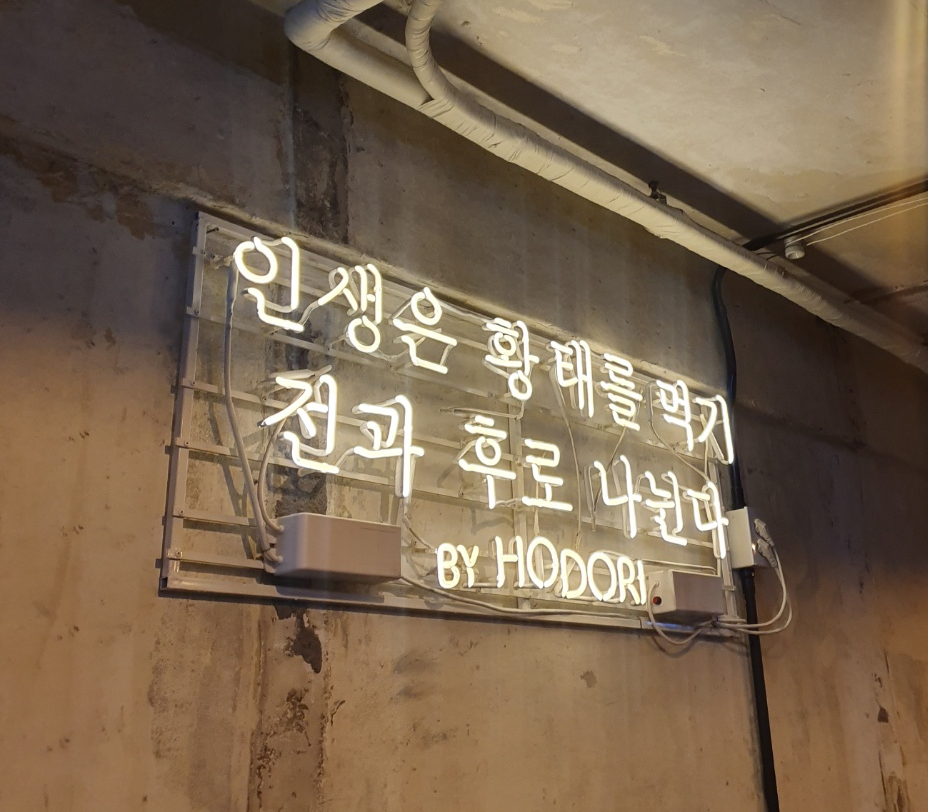 형제전파사 이미지