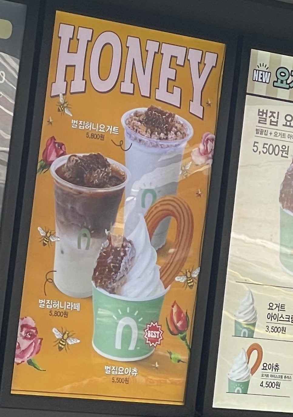 스트릿츄러스 월성점 이미지