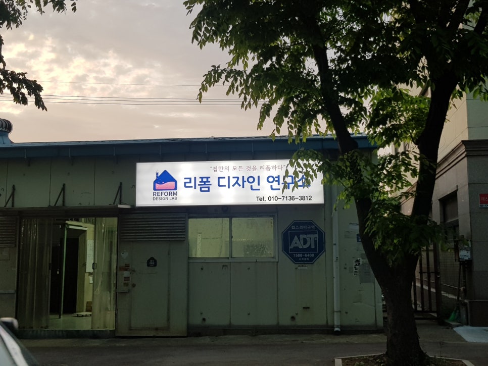 블레싱에듀 이미지