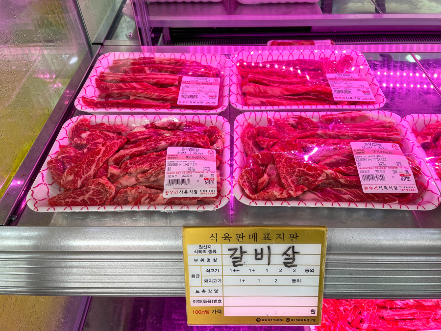 한우리식육식당 이미지